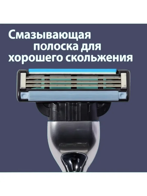 Бритва мужская для бритья 24 кассет 5 лезвий, 12 3 mach3, фото 5