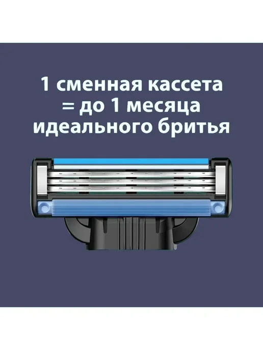 Бритва мужская для бритья 24 кассет 5 лезвий, 12 3 mach3, фото 6
