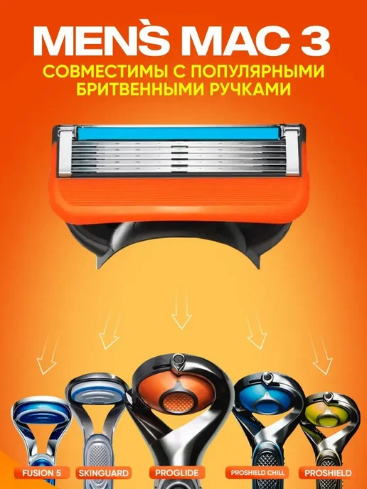 Бритва мужская для бритья 24 кассет 5 лезвий, 24 5, фото 2