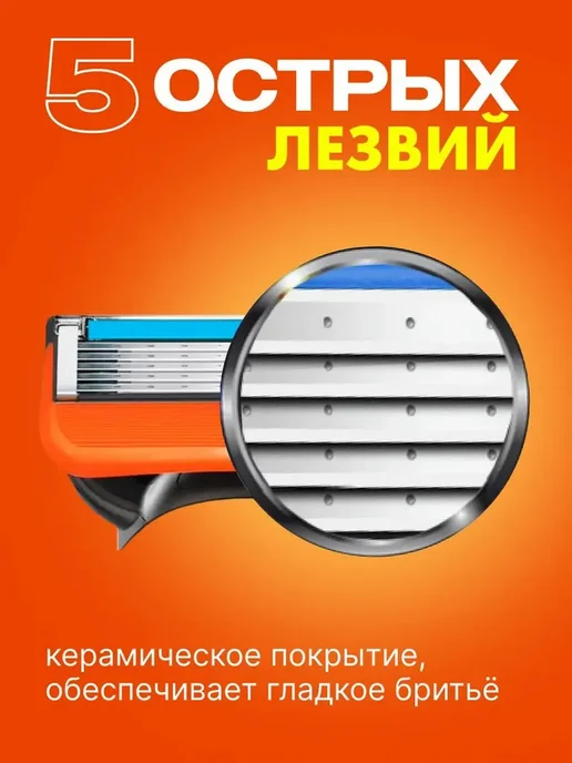 Бритва мужская для бритья 24 кассет 5 лезвий, 24 5, фото 3