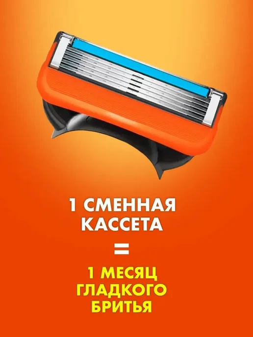 Бритва мужская для бритья 24 кассет 5 лезвий, 24 5, фото 4