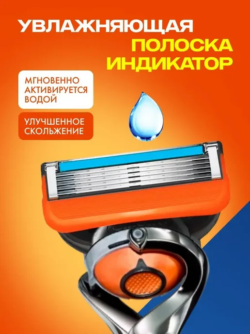 Бритва мужская для бритья 24 кассет 5 лезвий, 24 5, фото 5