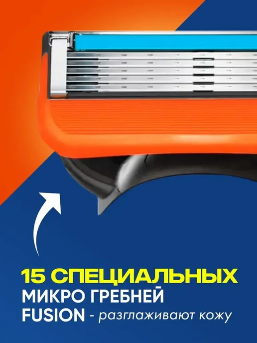Бритва мужская для бритья 24 кассет 5 лезвий, 24 5, фото 6