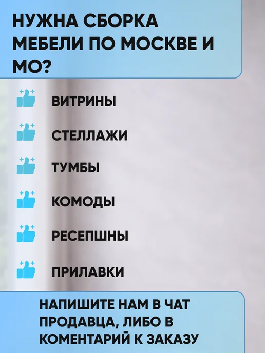 ТОБ.РУ Витрина Истра настольная №23-ДП с прям. полками, Темно-Серый, серый, фото 7