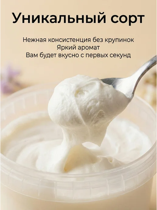 Мед натуральный Аккураевый, Мёд суфле, в упаковке 600 г, фото 2
