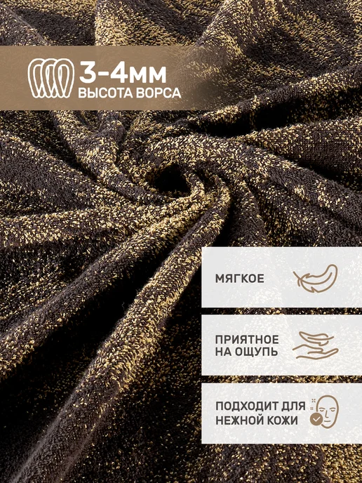 MODALIN Полотенце мужское большое 100х150 с рисунком, вариант, фото 3