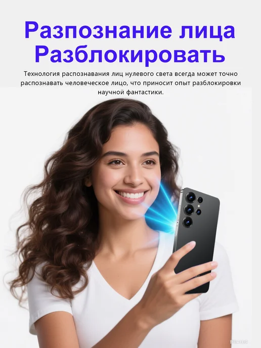 Смартфон Bobarry S25 Ultra 16/1024 ГБ, белый, фото 8