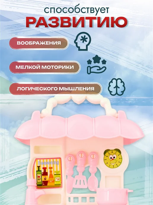 Интэк Набор игровой "Повар" игрушечная кухня, вариант, фото 2