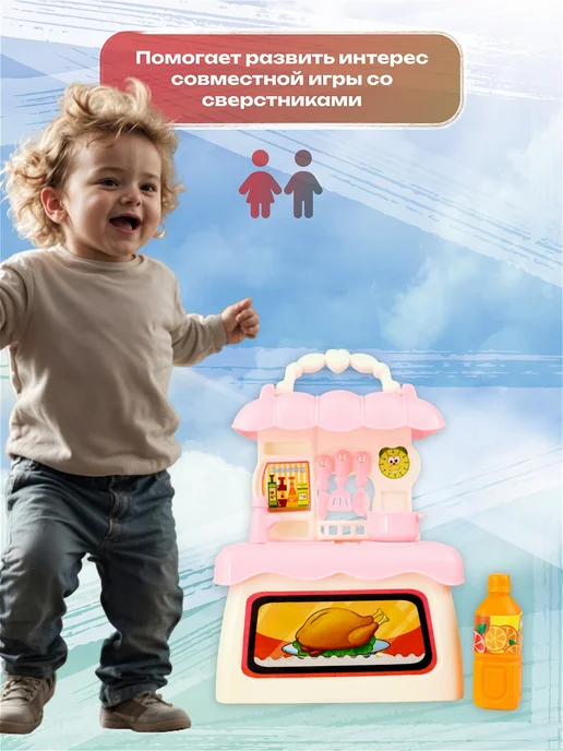 Интэк Набор игровой "Повар" игрушечная кухня, вариант, фото 3