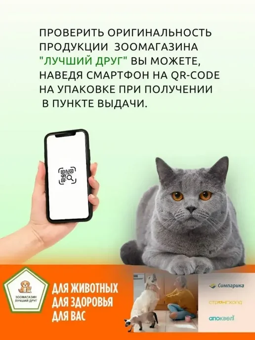 Elanco Фортекор для собак 5мг 28 таблеток, 28, фото 2
