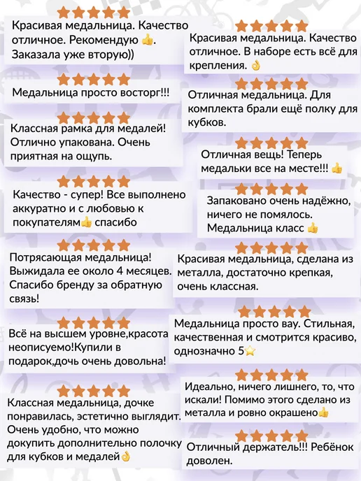 Крючковски держатель для медалей, черный, фото 7