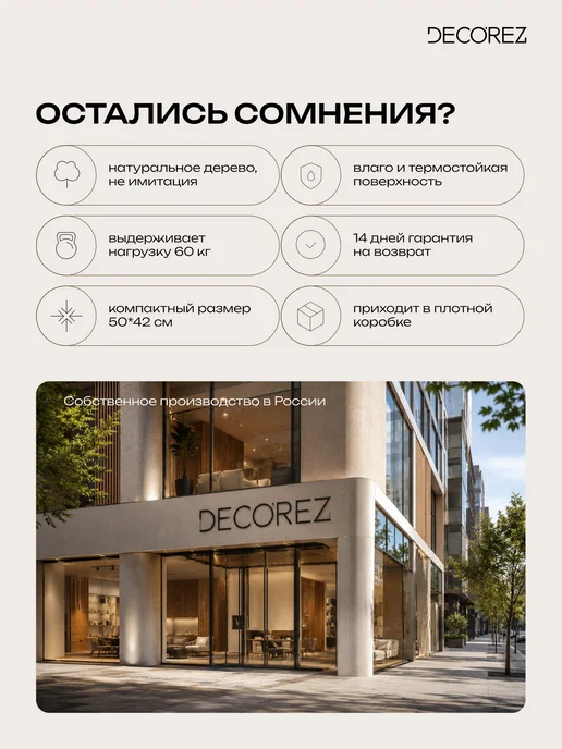 DECOREZ Столик журнальный, коричневый, фото 8