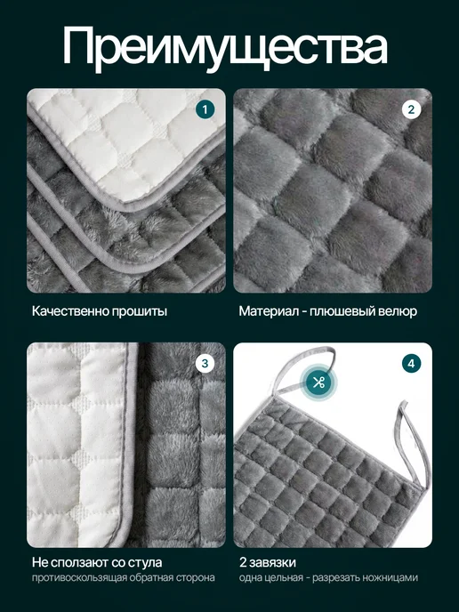 Подушка на стул 40х40 см квадратная 4 шт, 40x40 см, 4 шт, фото 2