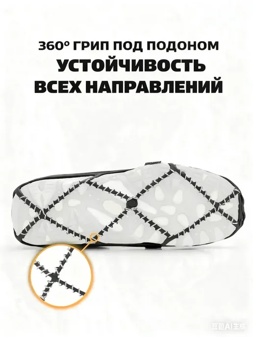 YAKTRAX для женщин от гололеда, коричневый, фото 4