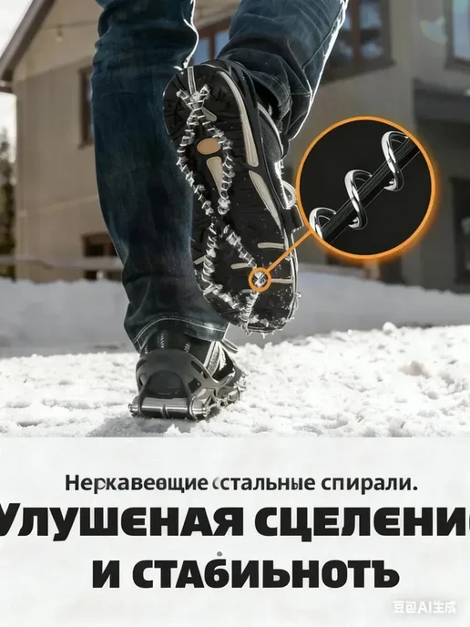 YAKTRAX для женщин от гололеда, коричневый, фото 7
