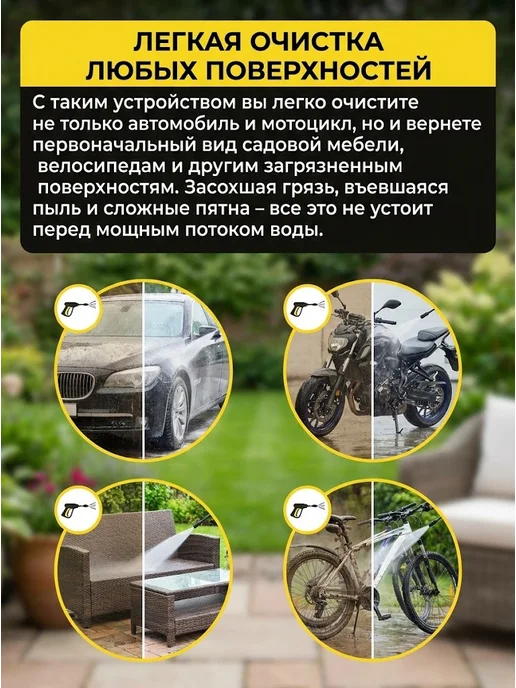 Мойка высокого давления аккумуляторная для автомобиля — фото 3