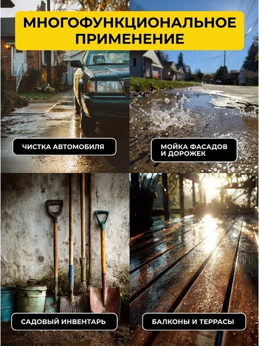 Мойка высокого давления аккумуляторная для автомобиля — фото 4