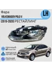 Блок Фары Volkswagen Polo 5 Седан 2015-2020 LH+RH 2шт JORDEN 600586277 купить за 16 300 ₽ в интернет‑магазине Wildberries
