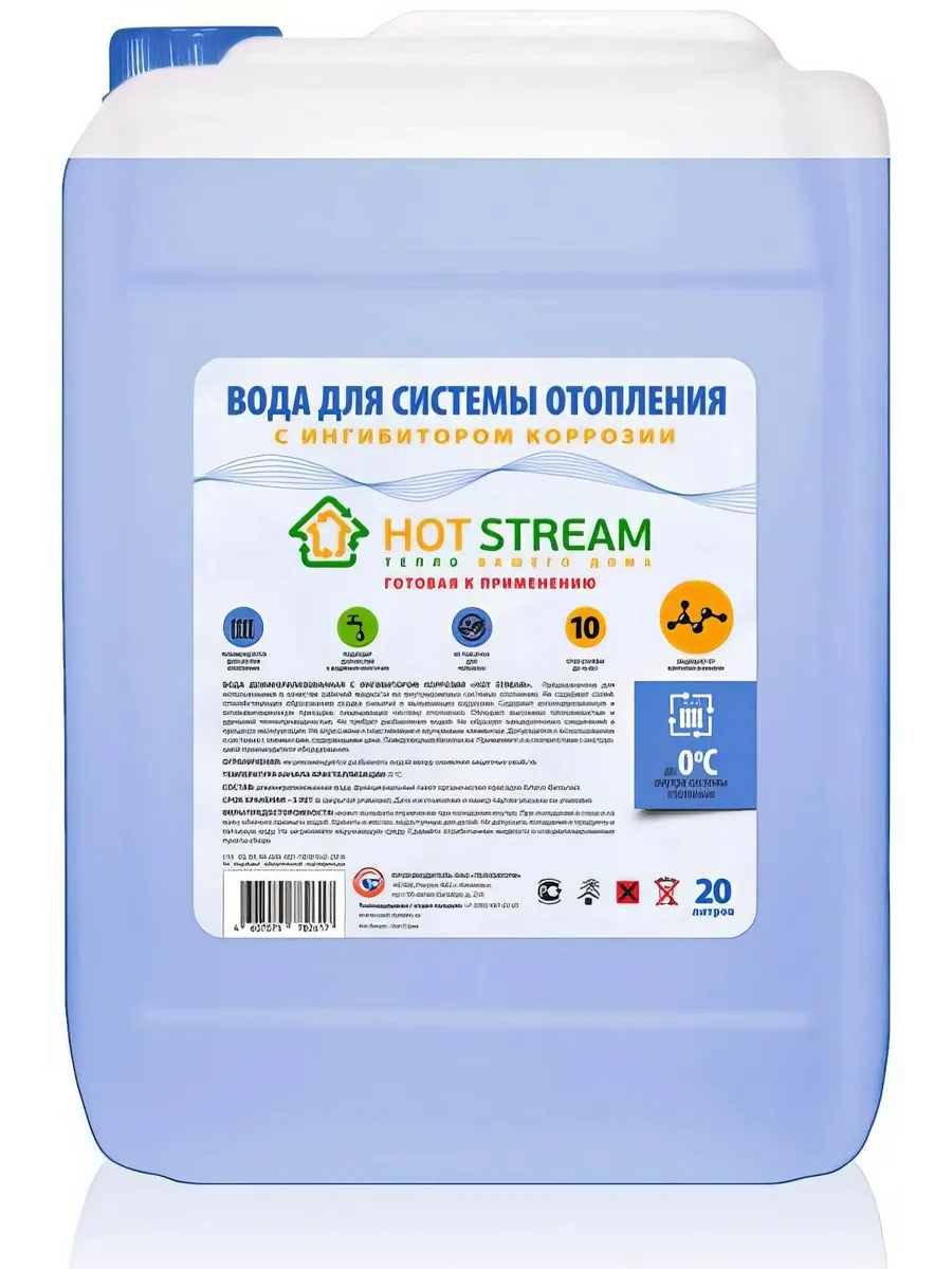 Вода с антикоррозийной присадкой Hot Stream, 20 л