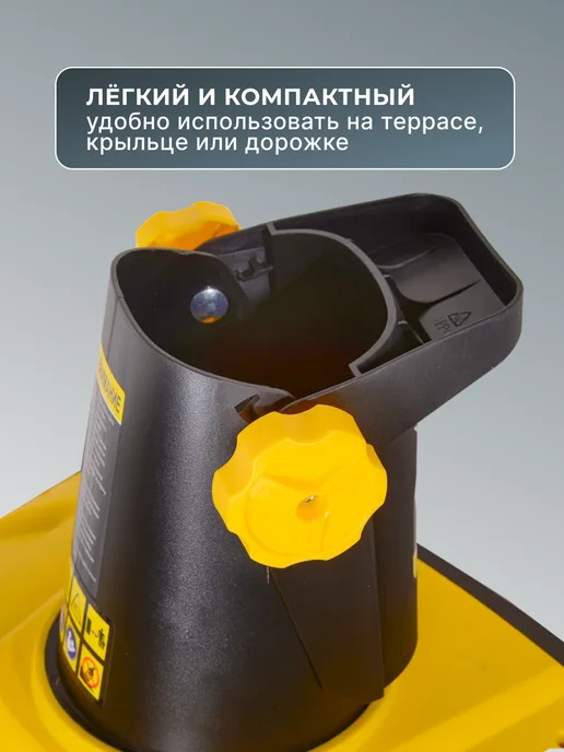 Снегоуборщик электрический от сети мощный SGC 2300E — фото 3