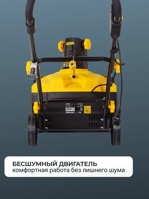 Снегоуборщик электрический от сети мощный SGC 2300E — фото 4