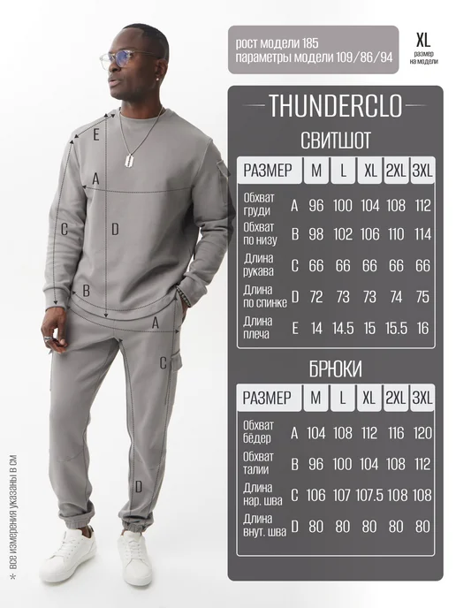 THUNDERCLO Спортивный костюм со свитшотом и джоггерами плотный, черный, фото 5