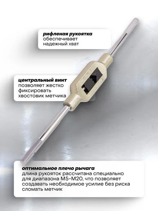JBC Метчикодержатель №3 (M5-20), серый, фото 2