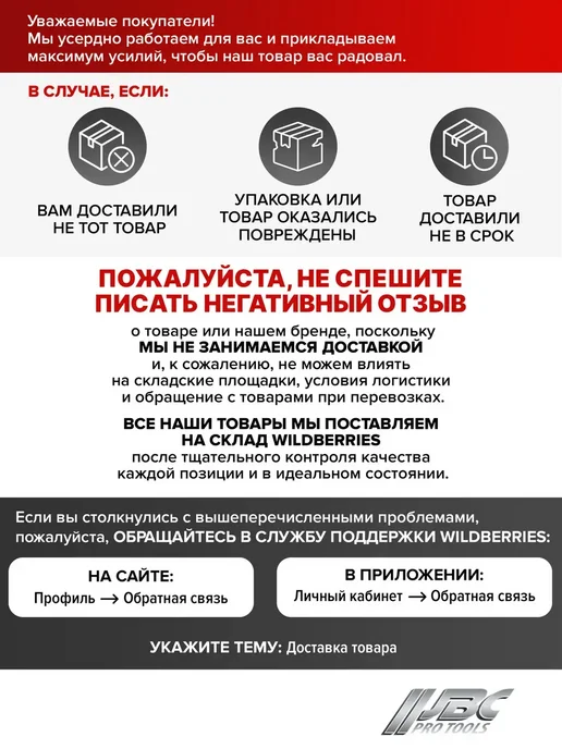 JBC Метчикодержатель №3 (M5-20), серый, фото 7