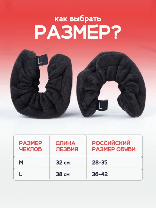 TechTeam Мягкие чехлы на коньки фигурные, черный, фото 2