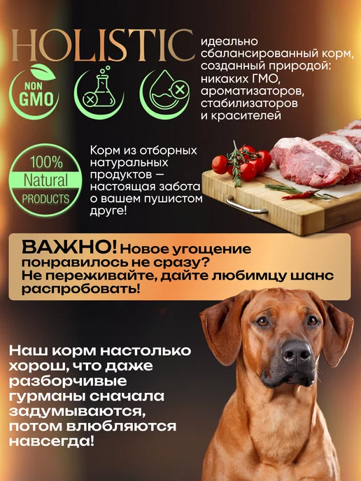 Сухой корм Оригиналшеф Тыквой для собак, крупные, индейка, кролик, 10 кг, фото 3