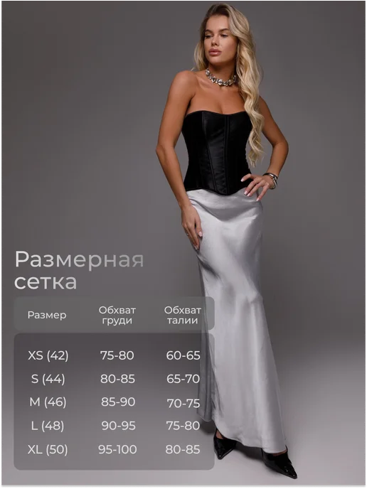 LUMINA-YA Корсет вечерний утягивающий на молнии со шнуровкой, черный, фото 6