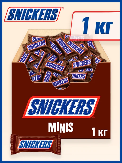 Snickers Шоколадные батончики Сникерс Minis, 1 кг, 1 кг