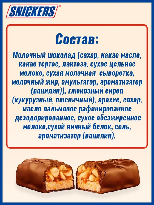 Snickers Шоколадные батончики Сникерс Minis, 1 кг, 1 кг, фото 3