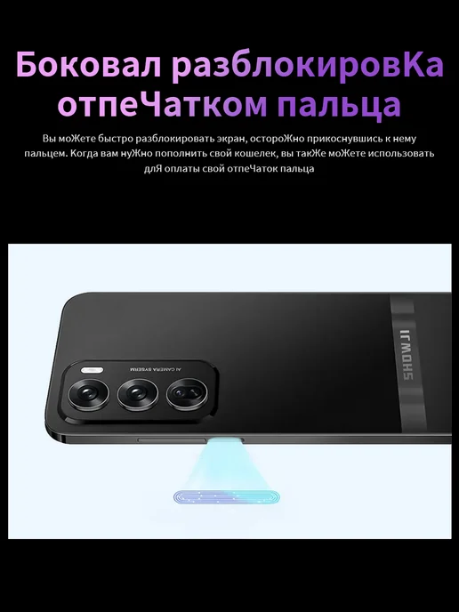 Смартфон showji Reno12 Pro 12/512 ГБ, черный, фото 7