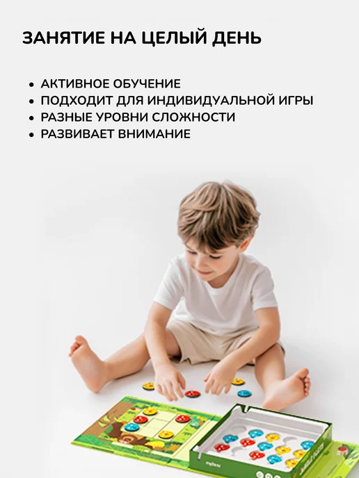 MiDeer Настольная игра для детей Судоку "Океан" от 4 лет, синий, фото 4