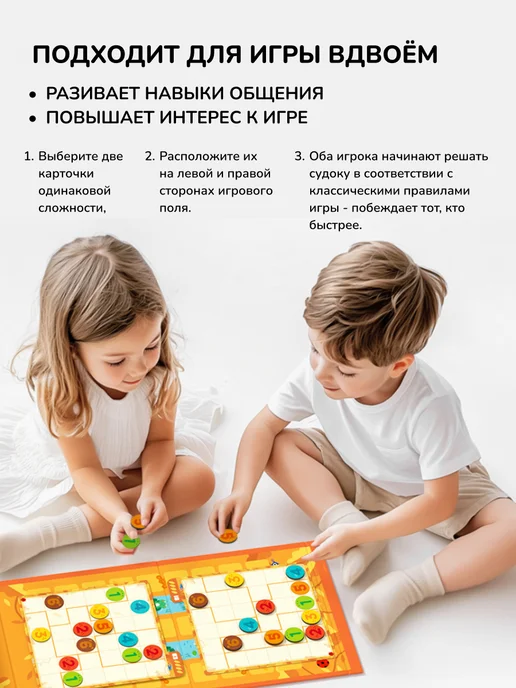 MiDeer Настольная игра для детей Судоку "Океан" от 4 лет, синий, фото 5
