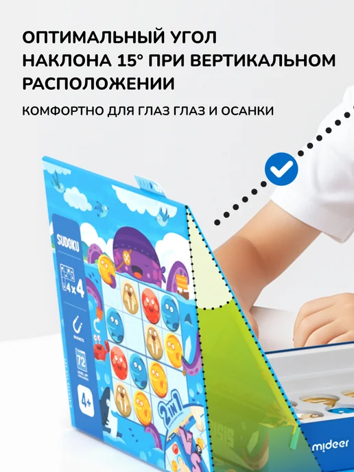 MiDeer Настольная игра для детей Судоку "Океан" от 4 лет, синий, фото 6