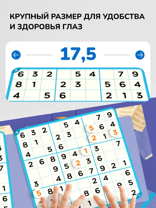 MiDeer Настольная игра для детей Судоку "Океан" от 4 лет, синий, фото 7