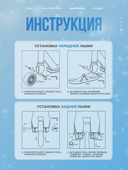 maxiscoo Самокат двухколесный "Flow" с лыжами, вариант, фото 4