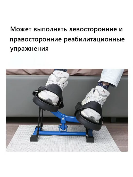 Устройство для реабилитации голеностопного сустава Тренажер, черный, фото 4