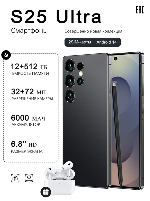 Смартфон TECNO S25 Ultra 12/512 ГБ, синий