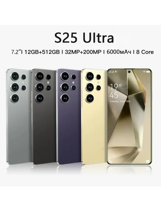 Смартфон TECNO S25 Ultra 12/512 ГБ, синий, фото 2
