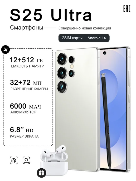 Смартфон TECNO S25 Ultra 12/512 ГБ, фиолетовый
