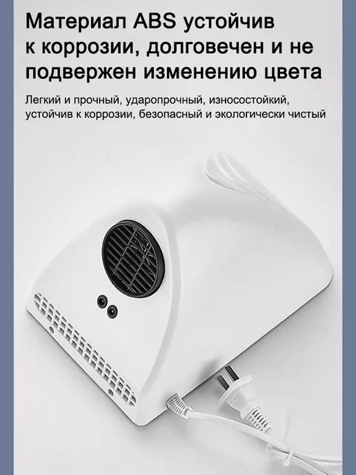 Сушилка для рук электрическая,Коммерческая настенная, белый, фото 2