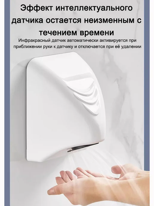 Сушилка для рук электрическая,Коммерческая настенная, белый, фото 3
