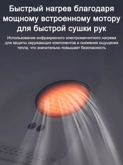 Сушилка для рук электрическая,Коммерческая настенная, белый, фото 4