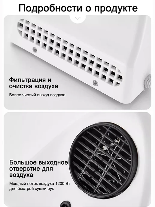 Сушилка для рук электрическая,Коммерческая настенная, белый, фото 7