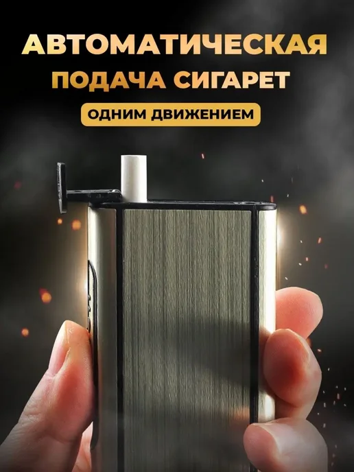 Портсигар чехол для курения, черный, фото 5