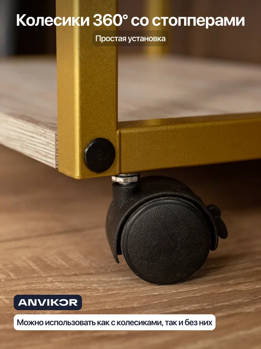 Anvikor Этажерка для кухни и ванной на колесиках металлическая лофт, серый, фото 6