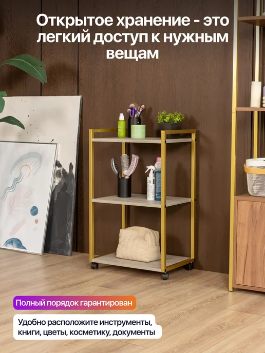 Anvikor Этажерка для кухни и ванной на колесиках металлическая лофт, серый, фото 8